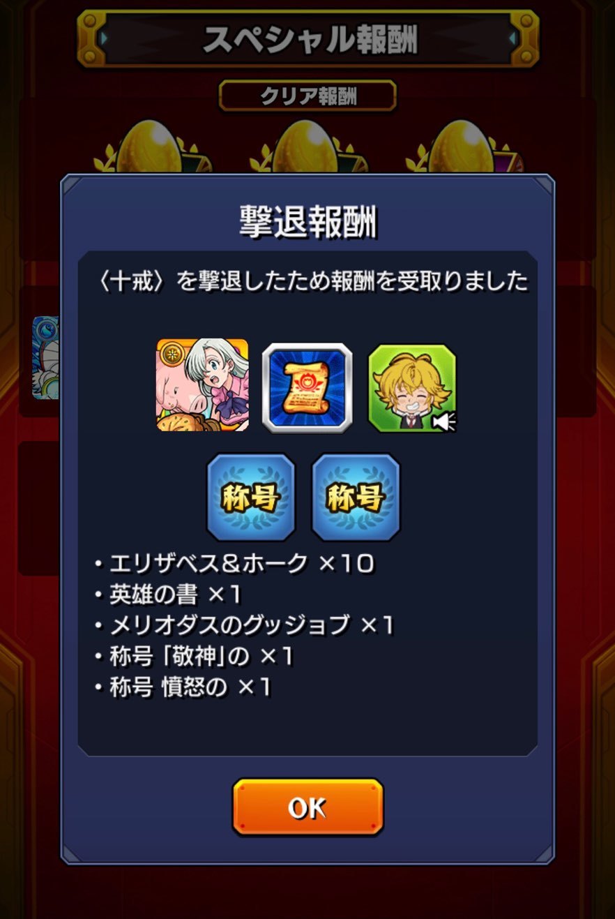 最高のコレクション モンスト 面白い 称号 モンスト 面白い 称号 Kabeirasutoqzlo4kmm 最高のコレクション モンスト 面白い 称号 モンスト 面白い 称号 Kabeirasutoqzlo4kmm