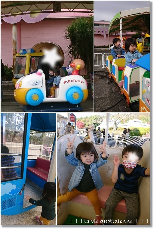 【Go To キャンペーン】20%OFFで東条湖おもちゃ王国へ!そして帰りに温泉♪_a0348473_06283526.jpg
