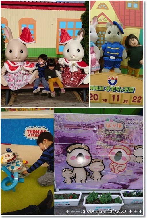 【Go To キャンペーン】20%OFFで東条湖おもちゃ王国へ!そして帰りに温泉♪_a0348473_06292940.jpg