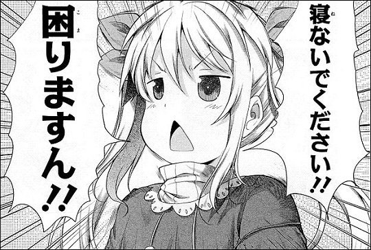 今年のネタ枠を無事確保 ひそひそう