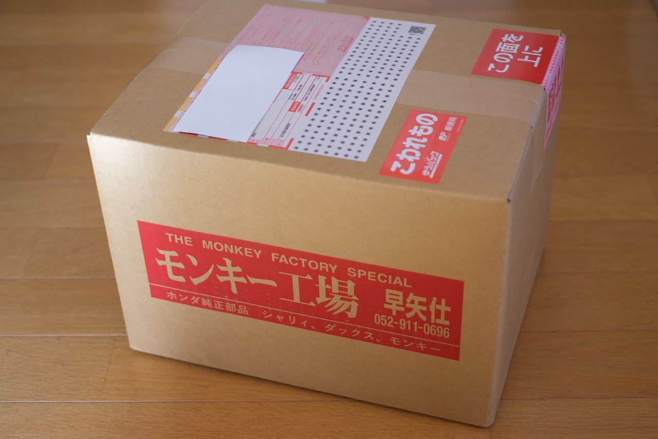 11月23日 6v ゴリラ モンキー工場 早矢仕 バッテリー到着 Photographs In Asia V Srtom650absで走る Discover Japan 53 0 11月23日 6v ゴリラ モンキー工場 早矢仕 バッテリー到着 Photographs In Asia V Srtom650absで走る Discover Japan 53 0