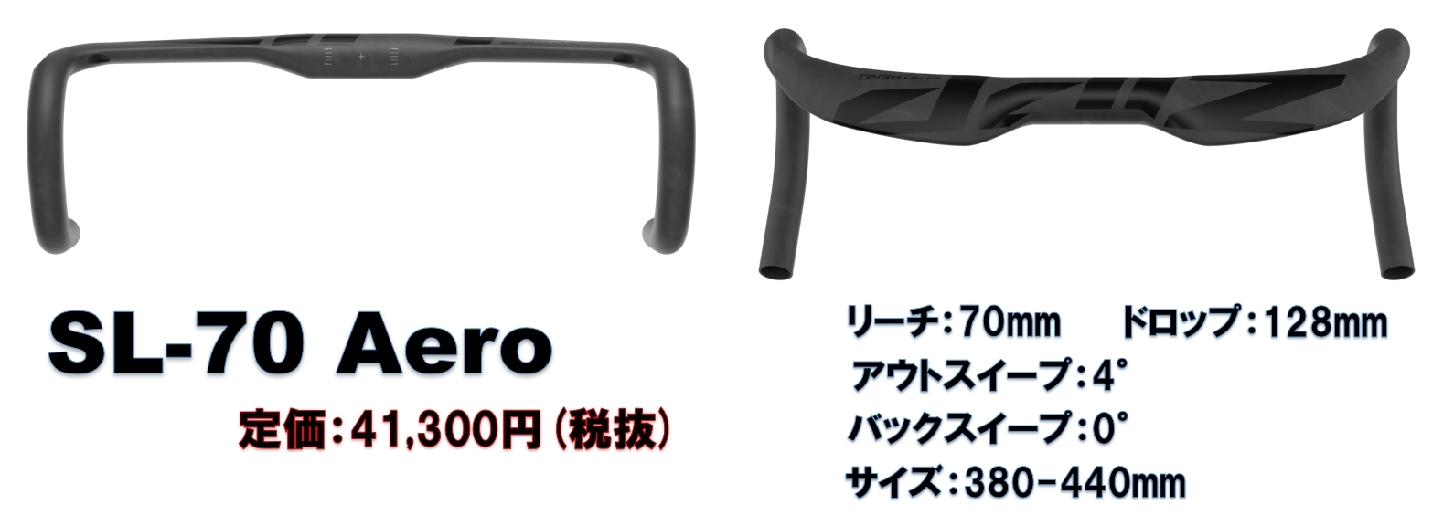 ZIPPパーツが新グラフィックへ！ : 自転車屋 サイクルプラス note