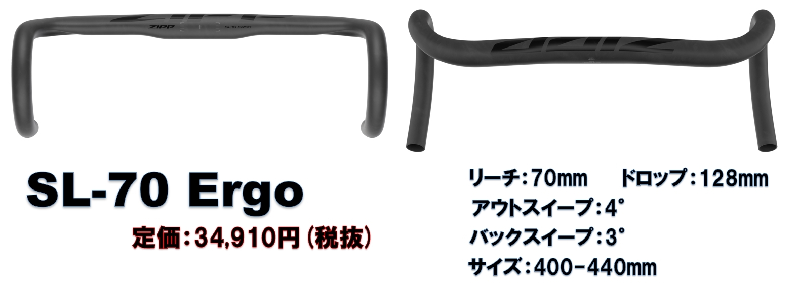 在庫処分 激安 食品 ZIPPパーツが新グラフィックへ！ : note サイクルプラス 自転車屋 パーツ