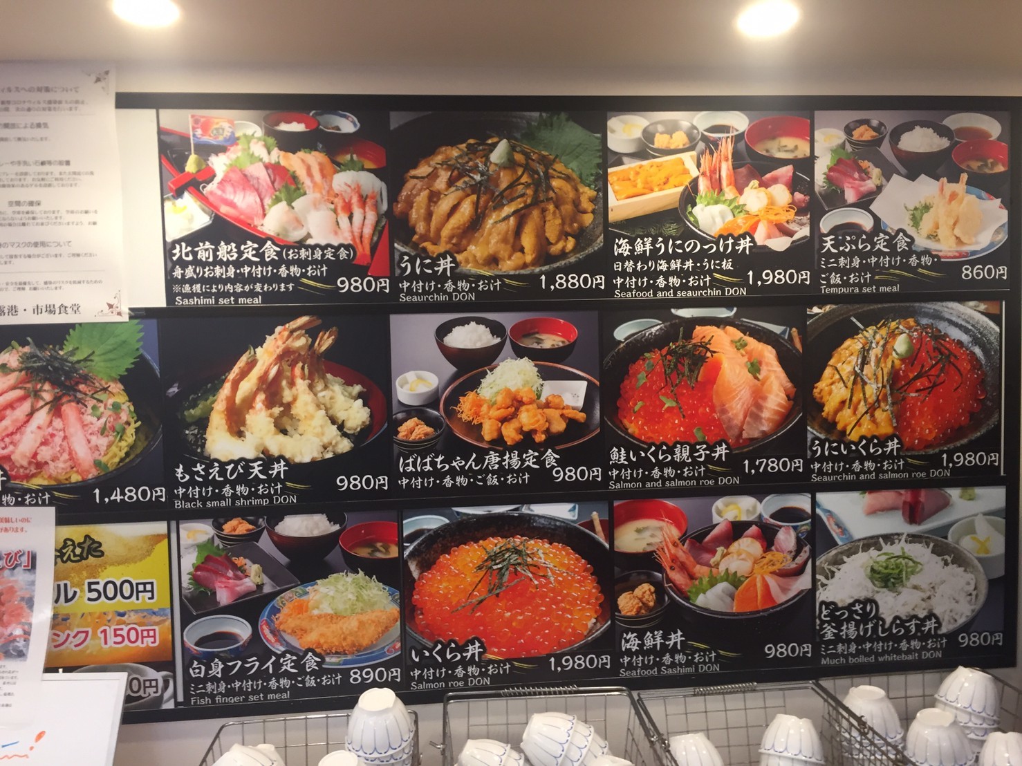 賀露港 市場食堂 帰省ランチ 裏luz 賀露港 市場食堂 帰省ランチ 裏luz