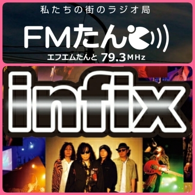 【STAY TUNE】FMたんと！21時～「めくるめくナイト」_b0183113_14003852.jpg