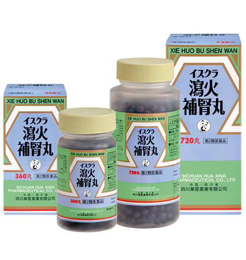 冬の漢方薬と食養生法_f0135114_12095730.jpg
