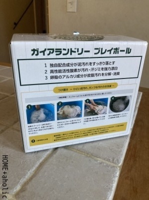■専用洗剤を100均ボトルに詰め替え&期待の実験。_d0350221_07395294.jpg