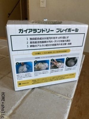 ■専用洗剤を100均ボトルに詰め替え＆期待の実験。_d0350221_07395294.jpg