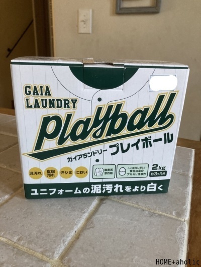 ■専用洗剤を100均ボトルに詰め替え&期待の実験。_d0350221_08160697.jpg