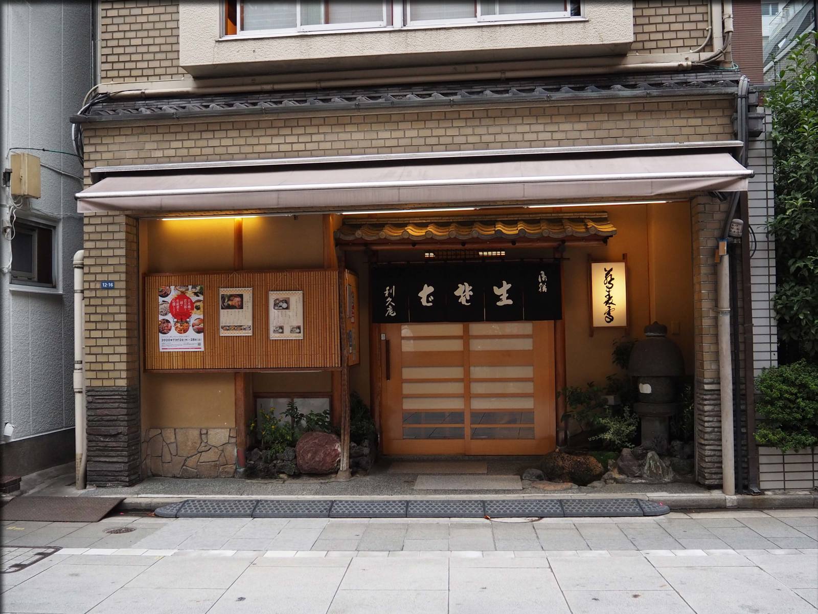 老舗蕎麦処・利久庵で蕎麦@日本橋室町_b0054329_09242349.jpg