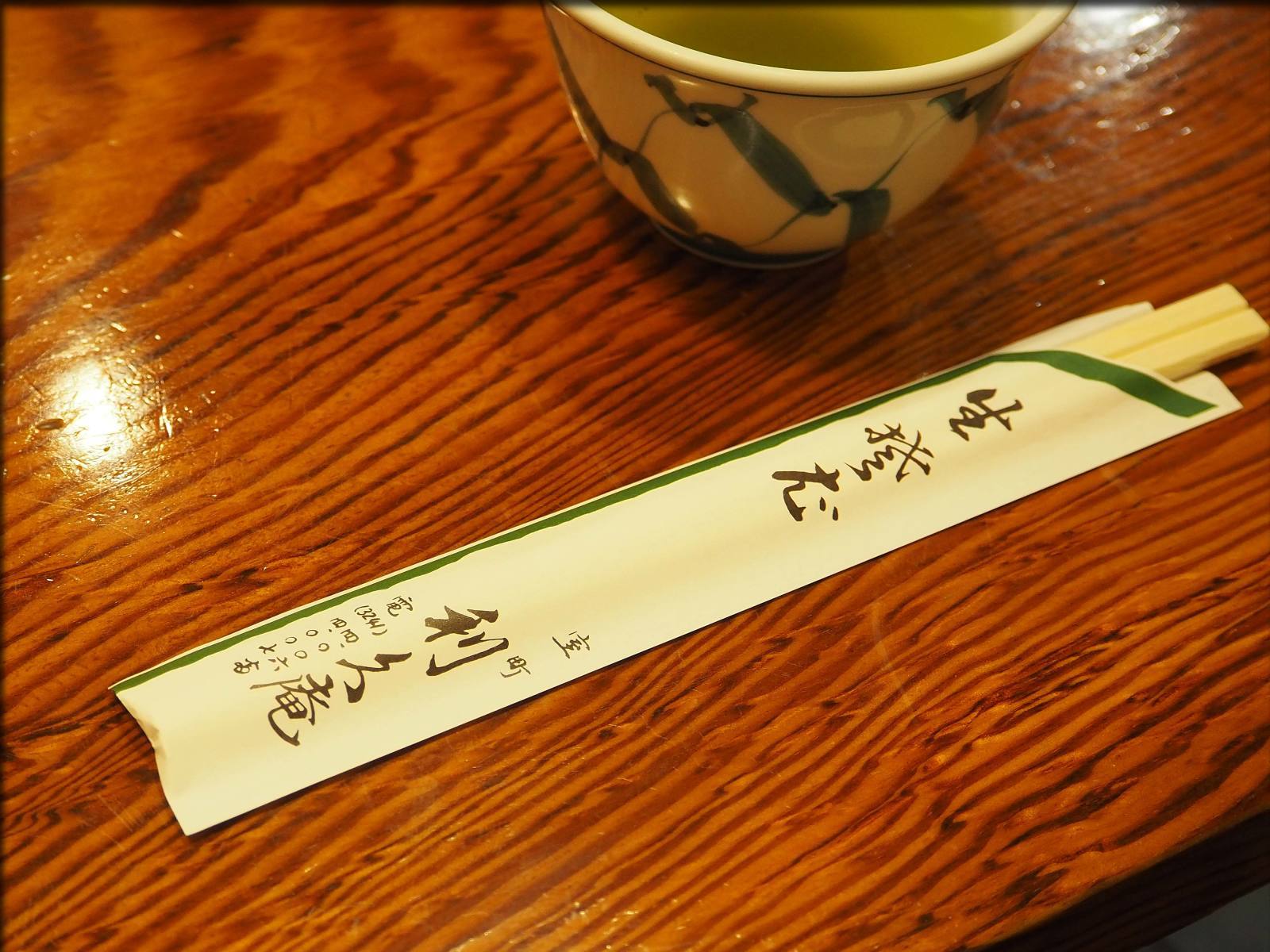 老舗蕎麦処・利久庵で蕎麦@日本橋室町_b0054329_09244584.jpg