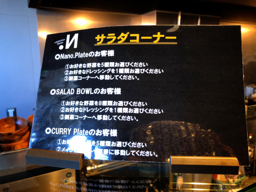 cafe&kitchen Nano.(ナノ)_e0292546_20122188.jpg