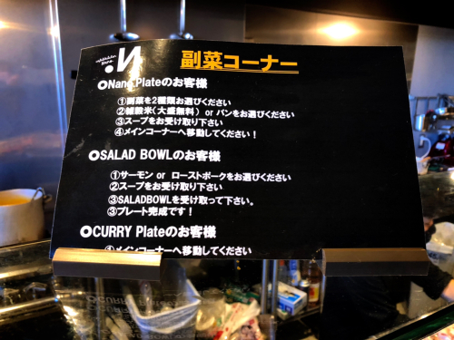 cafe&kitchen Nano.(ナノ)_e0292546_20122574.jpg