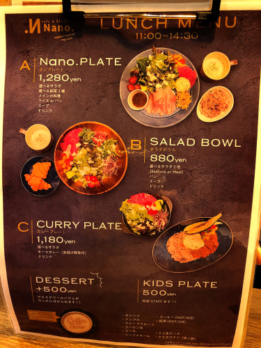 cafe&kitchen Nano.(ナノ)_e0292546_20130610.jpg