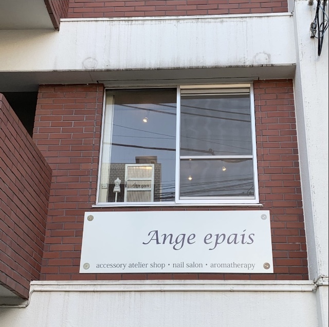 Ange epaisさんのお店が自由ヶ丘にopenします!_a0097756_22122932.jpeg
