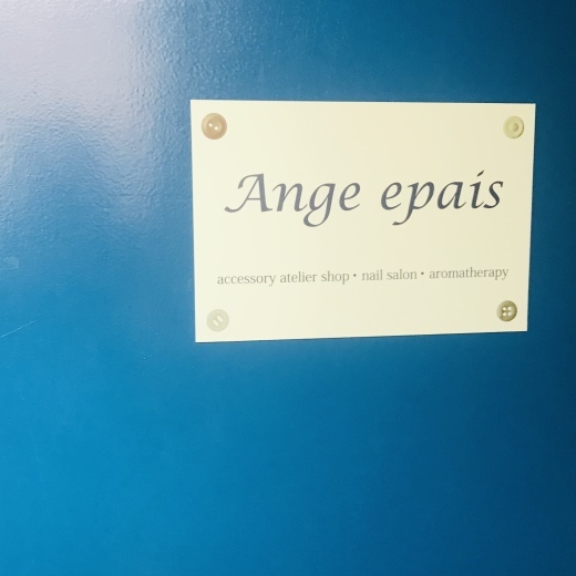 Ange epaisさんのお店が自由ヶ丘にopenします!_a0097756_22140855.jpeg