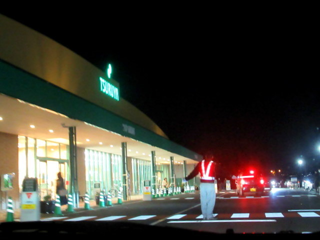 ツルヤ県外初出店 * 前橋南店オープン♪_f0236260_16314050.jpg