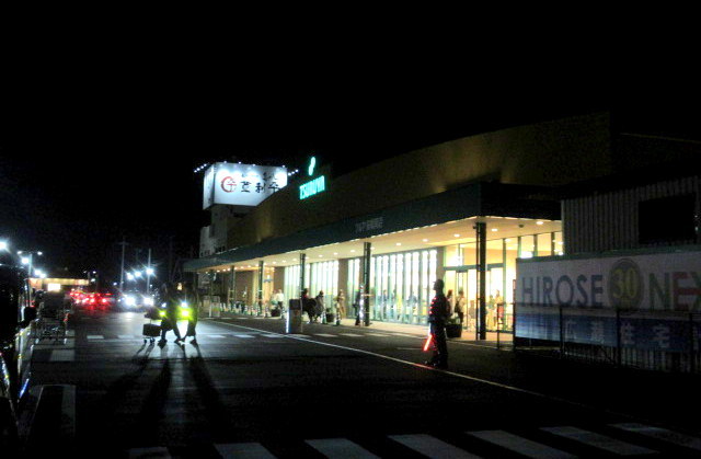 ツルヤ県外初出店 * 前橋南店オープン♪_f0236260_16341061.jpg