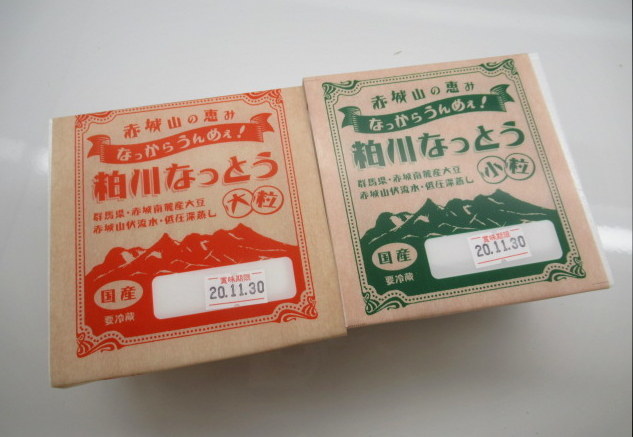 ツルヤ県外初出店 * 前橋南店オープン♪_f0236260_16390507.jpg