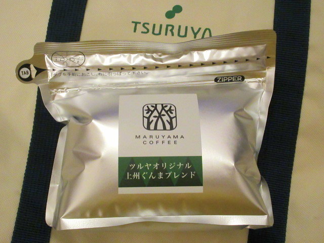 ツルヤ県外初出店 * 前橋南店オープン♪_f0236260_16441668.jpg