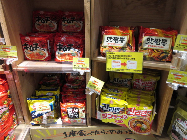 名古屋情報 Village Vanguard ららぽーと名古屋みなとアクルス店 岐阜うまうま日記 旧 池袋うまうま日記 名古屋情報 Village Vanguard ららぽーと名古屋みなとアクルス店 岐阜うまうま日記 旧 池袋うまうま日記