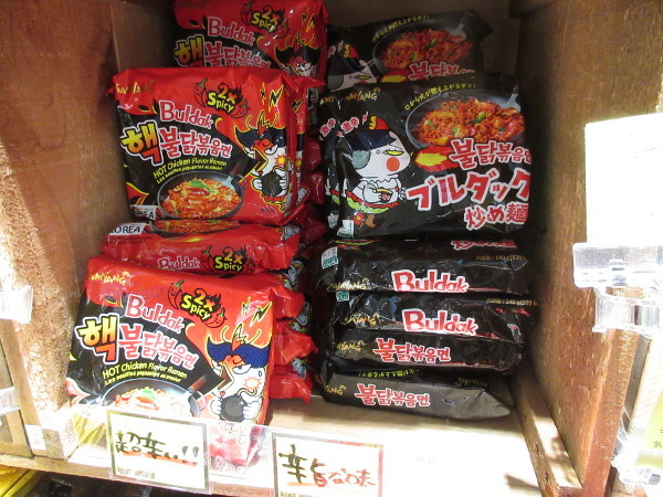 【名古屋情報】VILLAGE VANGUARD ららぽーと名古屋みなとアクルス店_c0152767_16331532.jpg