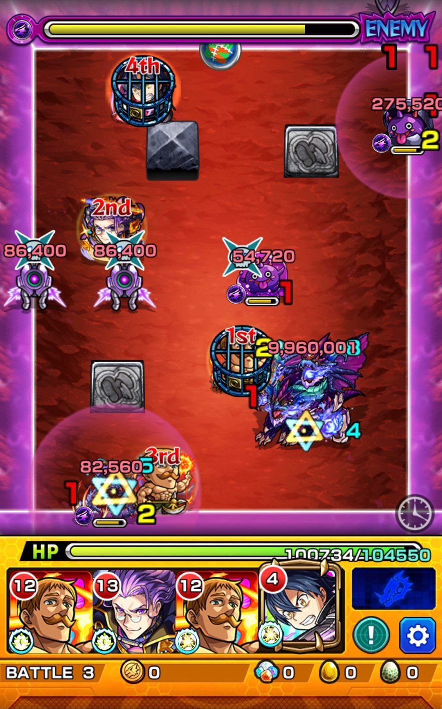 モンスト 七つの大罪コラボ超究極メリオダス戦 最強vs最凶 ゲームに漫画 時々看護師 モンスト 七つの大罪コラボ超究極メリオダス戦 最強vs最凶 ゲームに漫画 時々看護師