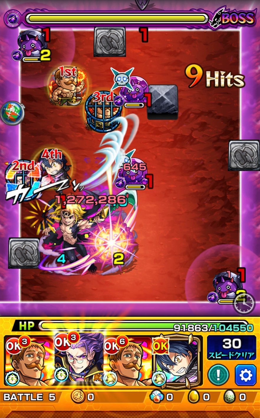 モンスト 七つの大罪コラボ超究極メリオダス戦 最強vs最凶 ゲームに漫画 時々看護師