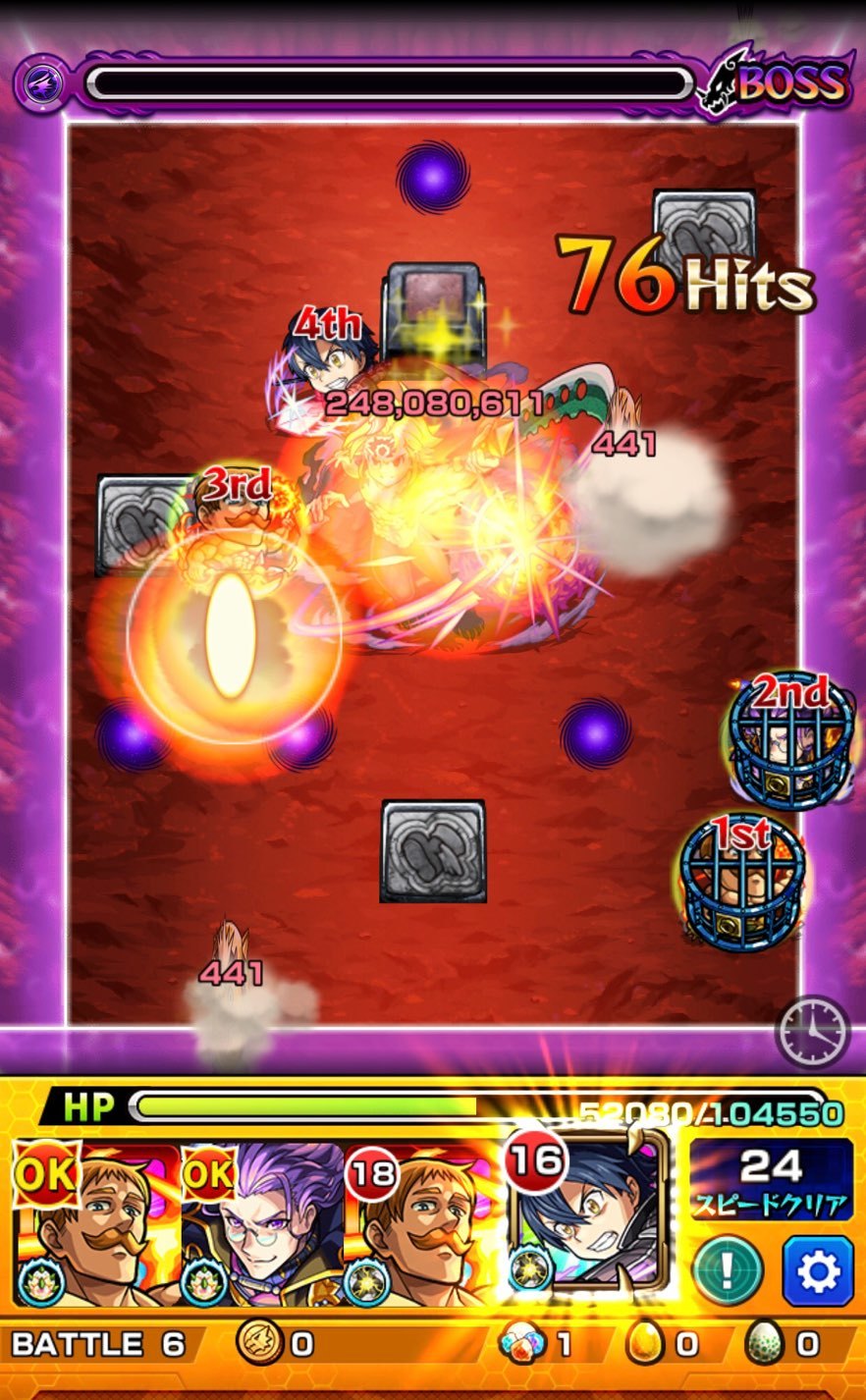 モンスト 七つの大罪コラボ超究極メリオダス戦 最強vs最凶 ゲームに漫画 時々看護師 モンスト 七つの大罪コラボ超究極メリオダス戦 最強vs最凶 ゲームに漫画 時々看護師