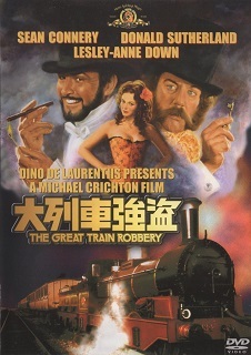 『大列車強盗』(1979)_e0033570_18370007.jpg