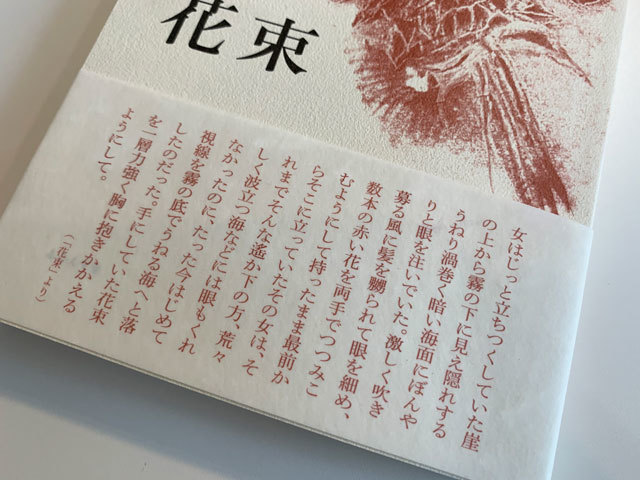 仏壇で電話が鳴る。_f0071480_18160051.jpg