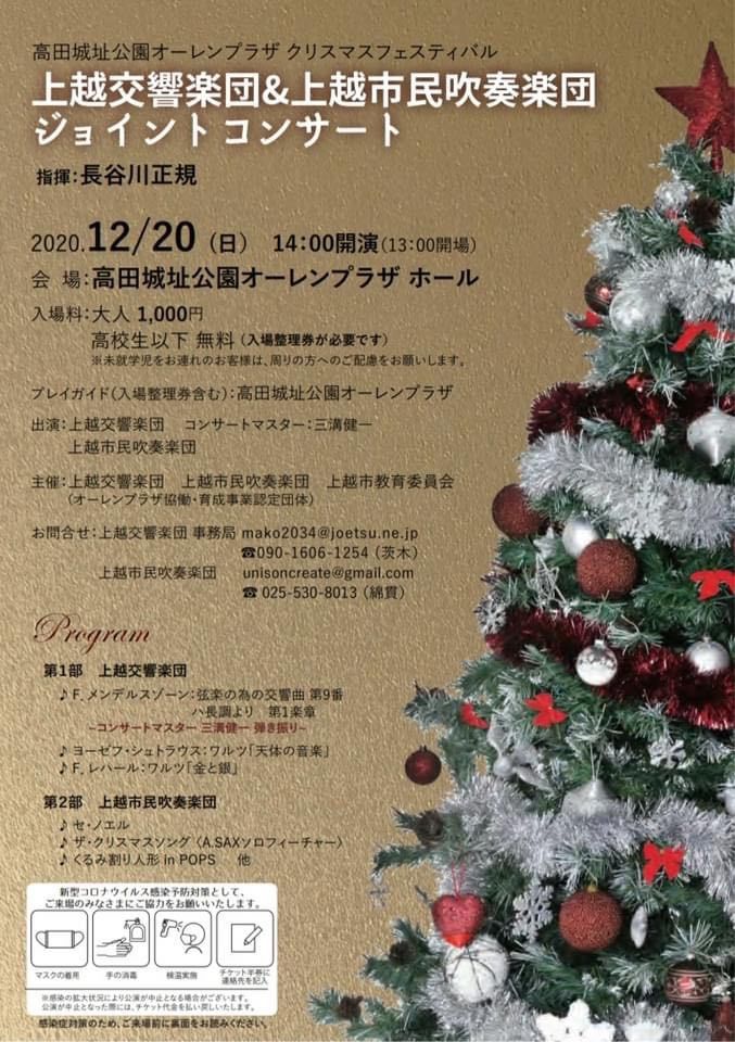 来シーズンの東京交響楽団さんの予定出ましたね。_e0046190_18112148.jpg