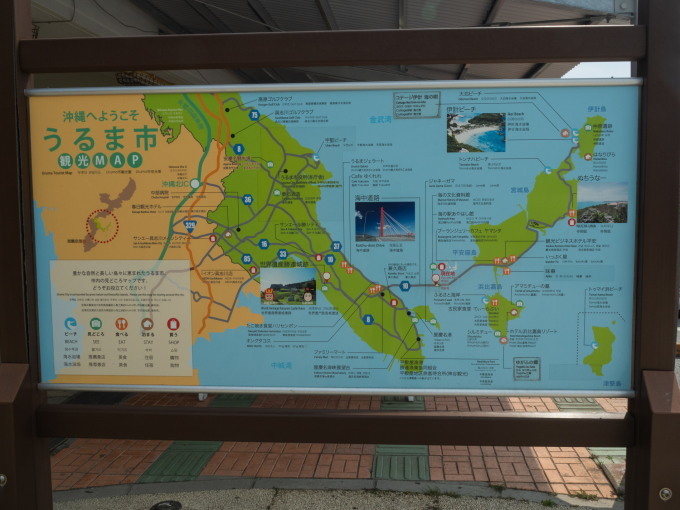 2020.4月石垣島小浜島やんばるの森vol5～”やんばる”と海中道路～_f0276498_00052013.jpg