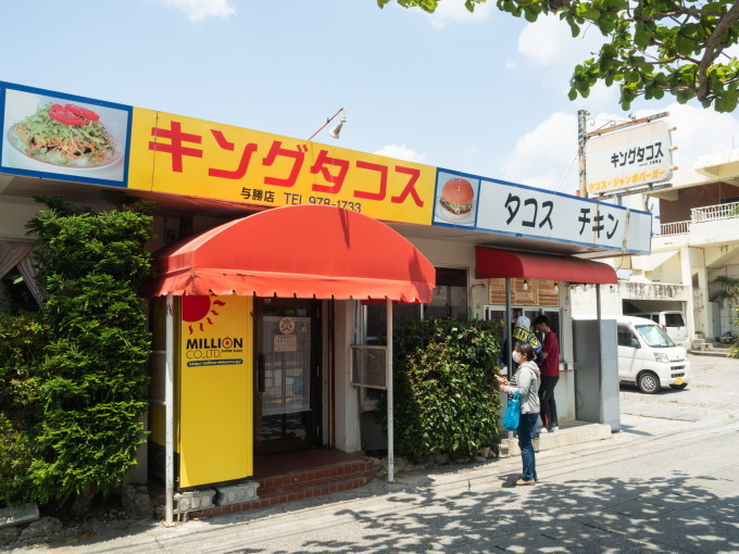 2020.4月石垣島小浜島やんばるの森vol5～”やんばる”と海中道路～_f0276498_00072871.jpg