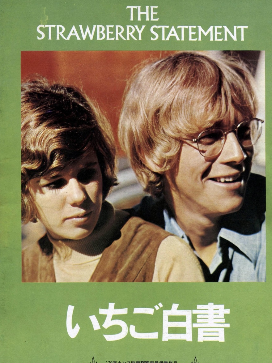 引きこもった2日間は Madamehのバラ色の人生