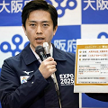 等閑と放縦の全体主義 – ただちにGoTo中止と緊急事態宣言の発動を_c0315619_15072751.png