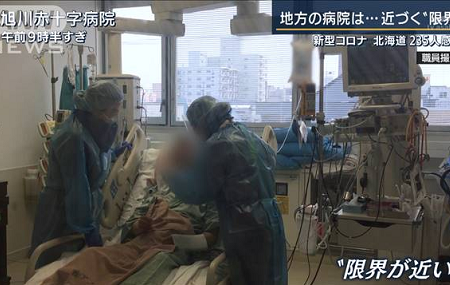 等閑と放縦の全体主義 – ただちにGoTo中止と緊急事態宣言の発動を_c0315619_15193514.png
