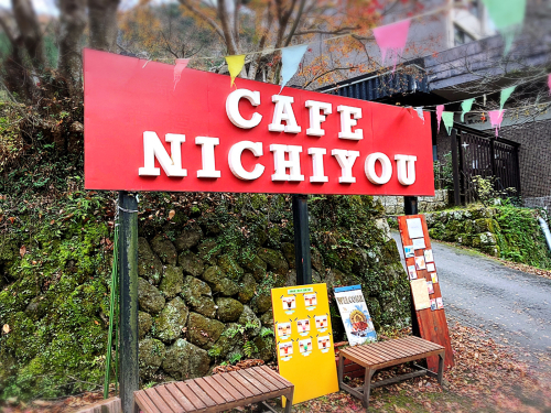 CAFE NICHIYOU(カフェ日曜)_e0292546_00041913.jpg