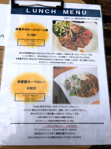 CAFE NICHIYOU(カフェ日曜)_e0292546_00044379.jpg