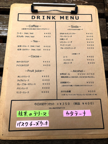 CAFE NICHIYOU(カフェ日曜)_e0292546_00044658.jpg