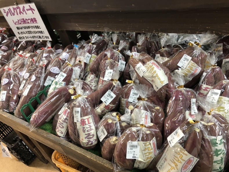 大洗まいわい市場 本日も続々さつまいも入荷中!お芋は熟成されてよりおいしくなります_a0283448_17505950.jpeg