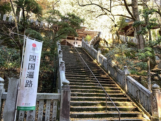 第４４番札所　大宝寺（だいほうじ）_c0327752_15573299.jpg