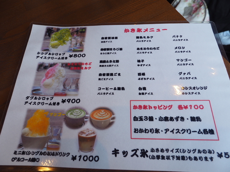 【歩き疲れて・・】茶房 素心 @金沢・ひがし茶屋街_b0008655_15085367.jpg