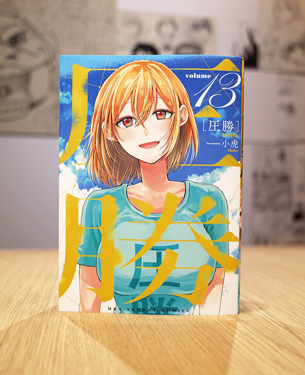 Works Comic 圧勝 13巻 本 のデザイン ナルティス ーnarti S Blogー Works Comic 圧勝 13巻 本 のデザイン ナルティス ーnarti S Blogー