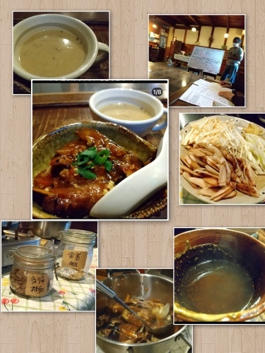 薬膳料理教室_b0123667_08550879.jpeg