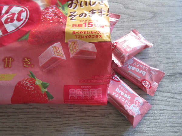 Nestle Kit Kat キットカット ミニ オトナの甘さ ストロベリー 岐阜うまうま日記 旧 池袋うまうま日記 Nestle Kit Kat キットカット ミニ オトナの甘さ ストロベリー 岐阜うまうま日記 旧 池袋うまうま日記