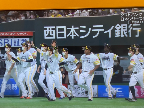 祝☆日本シリーズ2年連続4連勝4連覇_e0008118_09254500.jpg