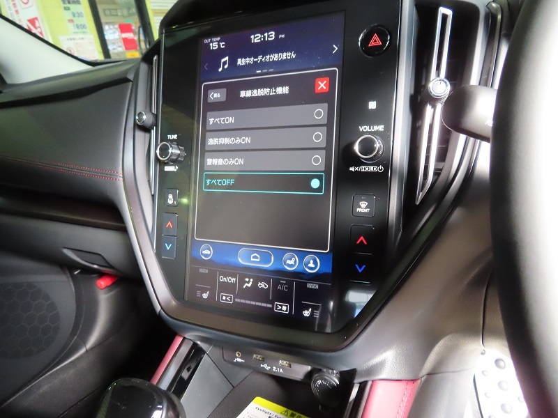 新型レヴォーグ到着!一気に200km走破!!_f0076731_20463416.jpg