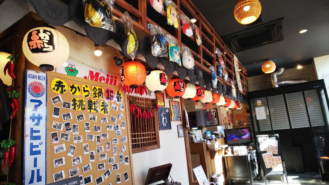 沼津市 赤から 沼津店 ランチタイム限定 食べ放題990円ランチ60分 白い羽 彡静岡県東部情報発信 Pipipi