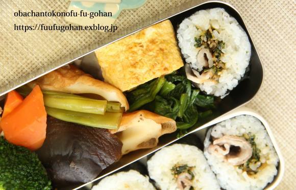 巻き寿司弁当&今日の御出勤御膳_c0326245_10122687.jpg